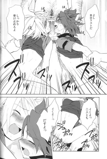 [Orishima Yupopo] Shiiku Chaos Fhentai - Page 49