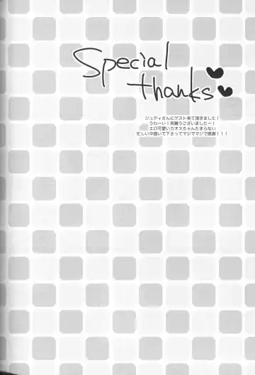 [Orishima Yupopo] Shiiku Chaos Fhentai - Page 53