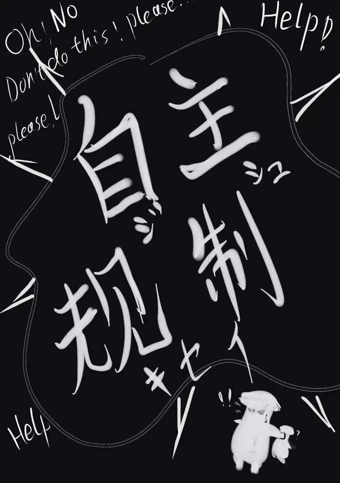 [Cavalry] ダークソウル日記---病み村篇 Fhentai - Page 10