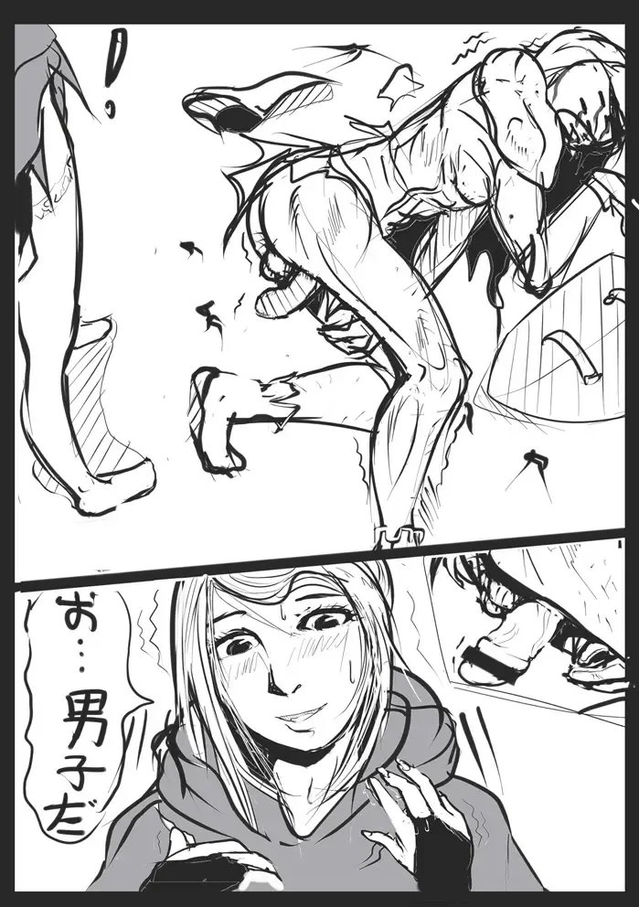 [Cavalry] ダークソウル日記---病み村篇 Fhentai - Page 5