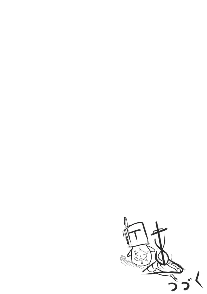 [Cavalry] ダークソウル日記---病み村篇 Fhentai - Page 6