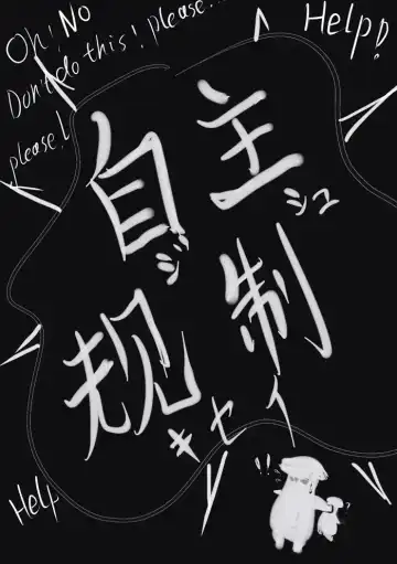 [Cavalry] ダークソウル日記---病み村篇 Fhentai - Page 10