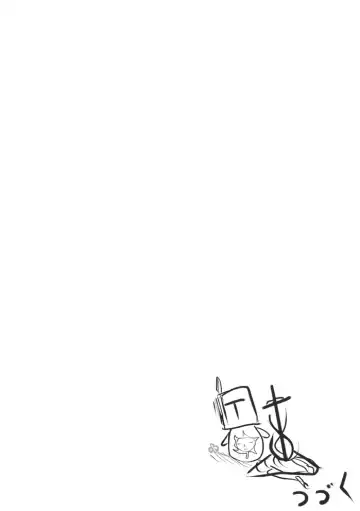 [Cavalry] ダークソウル日記---病み村篇 Fhentai - Page 6