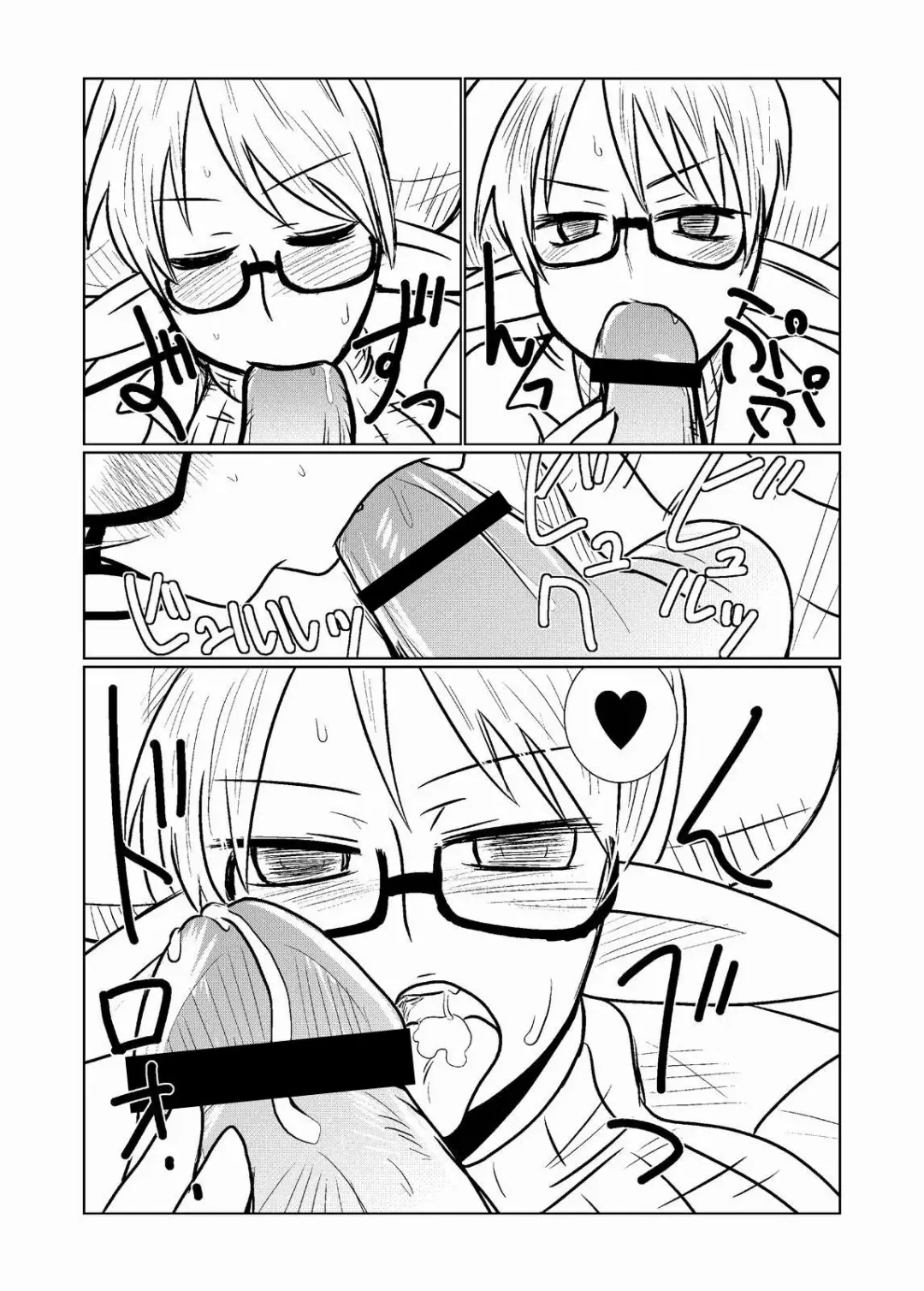 [Hroz] Succubus no Ningen Kenkyuu | Human Research by a Succubus Fhentai - Page 6