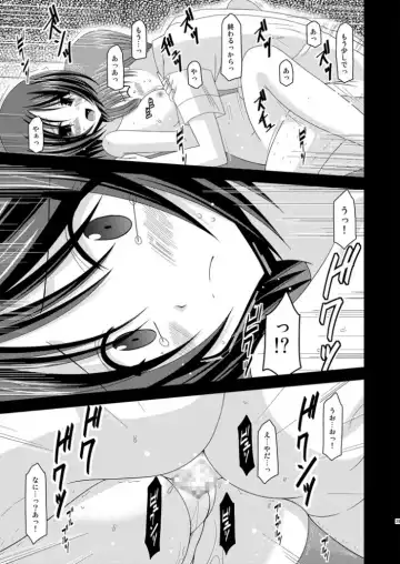 [Charu] Roshutsu Shoujo Yuugi Kan Fhentai - Page 28