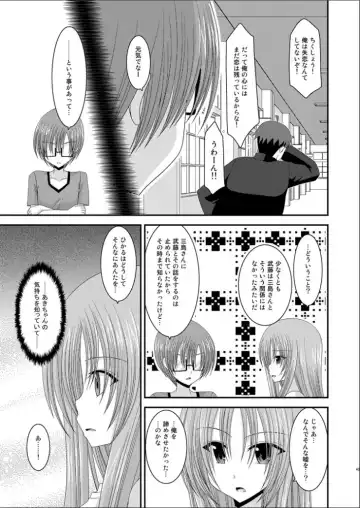 [Charu] Roshutsu Shoujo Yuugi Kan Fhentai - Page 42