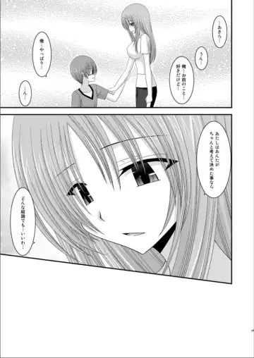 [Charu] Roshutsu Shoujo Yuugi Kan Fhentai - Page 46