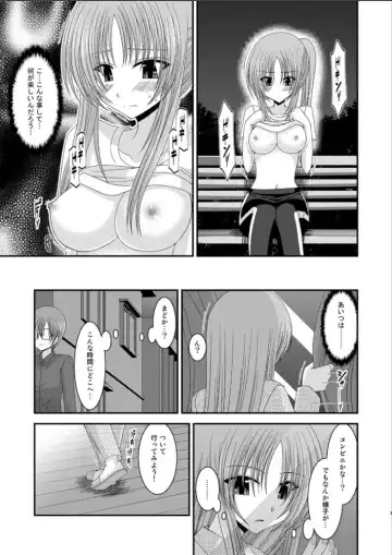 [Charu] Roshutsu Shoujo Yuugi Kan Fhentai - Page 6