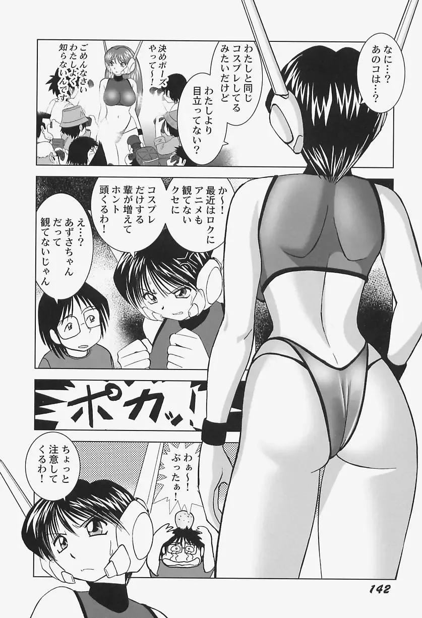 [Okamoto Fujio] highleg venus Fhentai - Page 146