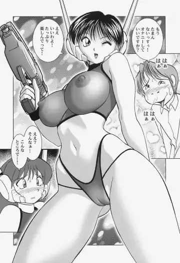 [Okamoto Fujio] highleg venus Fhentai - Page 152