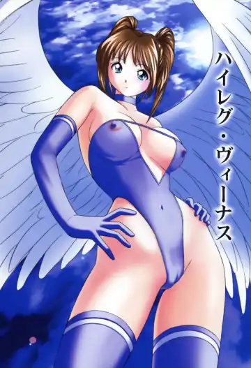 [Okamoto Fujio] highleg venus Fhentai - Page 5