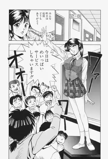 [Okamoto Fujio] highleg venus Fhentai - Page 98