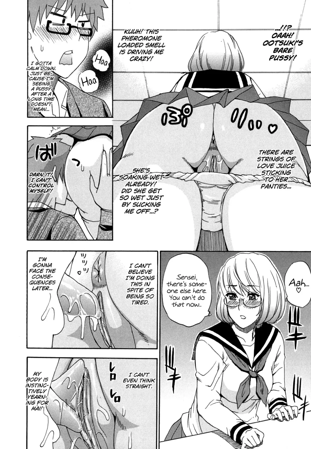 [Shunjou Shuusuke] Kyoumi Shinshin (decensored) Fhentai - Page 14