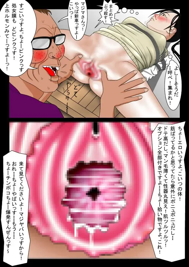 Highkick Shoujo Gari Vol. 1 Fhentai - Page 12