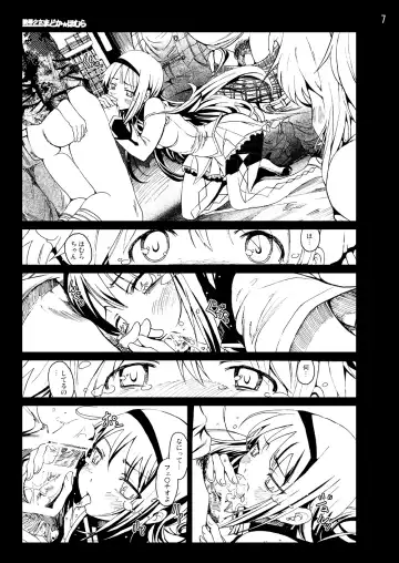 [Mokusei Zaijuu] まど★マギ50Pまとめ Fhentai - Page 30