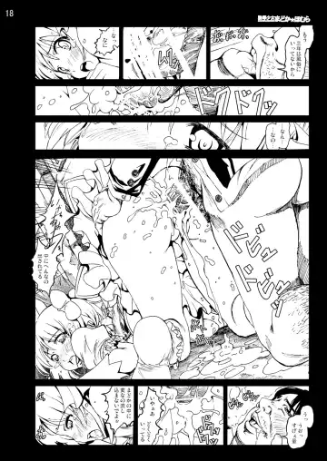 [Mokusei Zaijuu] まど★マギ50Pまとめ Fhentai - Page 41