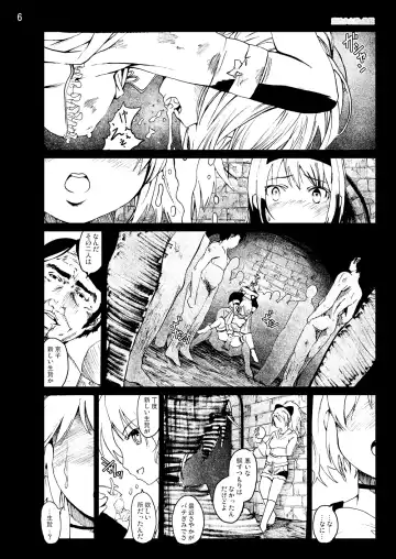 [Mokusei Zaijuu] まど★マギ50Pまとめ Fhentai - Page 52