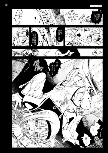 [Mokusei Zaijuu] まど★マギ50Pまとめ Fhentai - Page 56