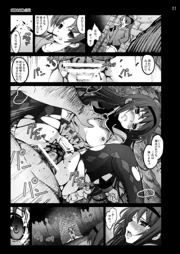 [Mokusei Zaijuu] まど★マギ50Pまとめ Fhentai - Page 81
