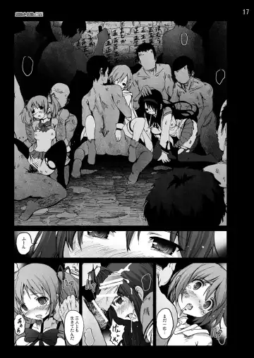 [Mokusei Zaijuu] まど★マギ50Pまとめ Fhentai - Page 87