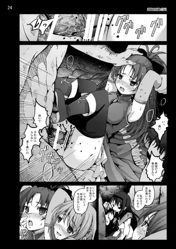 [Mokusei Zaijuu] まど★マギ50Pまとめ Fhentai - Page 94