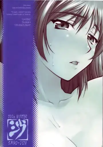 [Seura Isago] Nekotama - Chuu Fhentai - Page 50