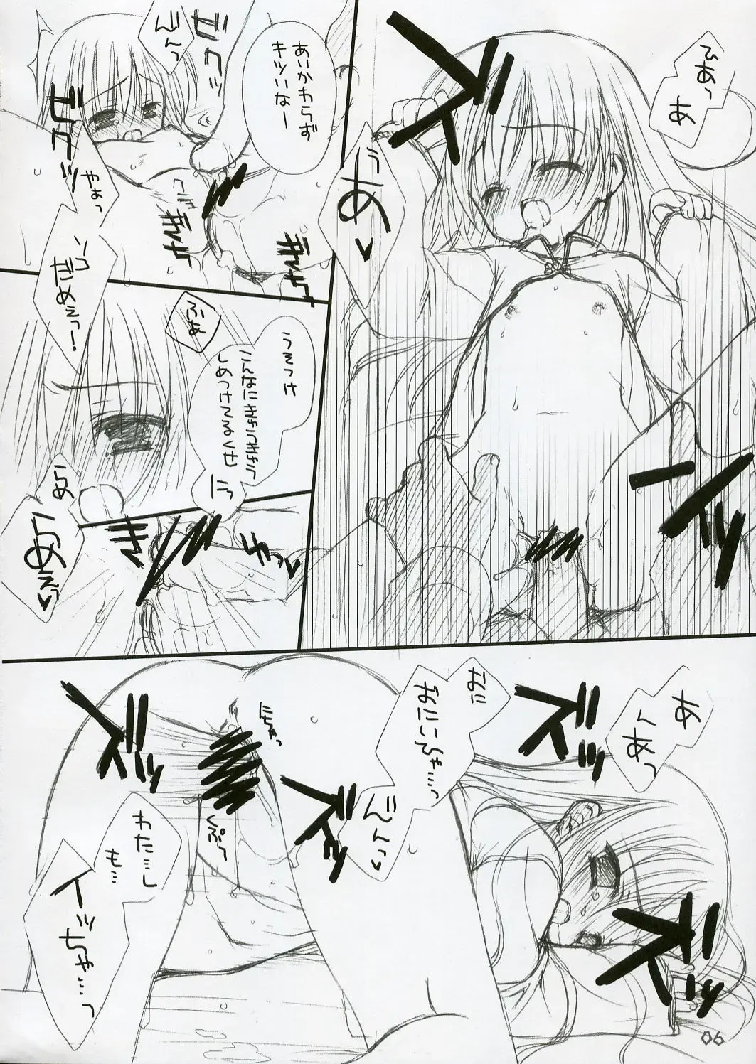 [Kobuichi - Muririn] CANDY POT Fhentai - Page 5