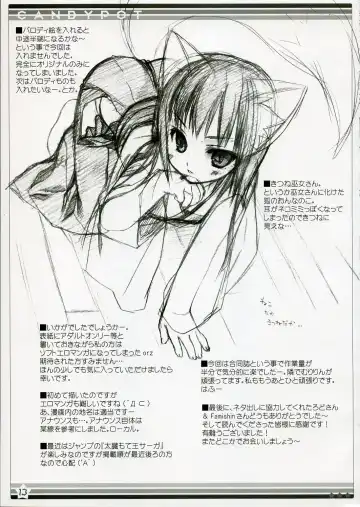 [Kobuichi - Muririn] CANDY POT Fhentai - Page 12