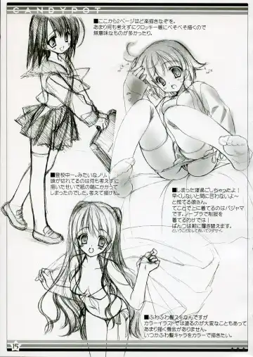 [Kobuichi - Muririn] CANDY POT Fhentai - Page 14