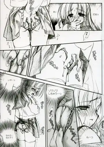 [Kobuichi - Muririn] CANDY POT Fhentai - Page 18