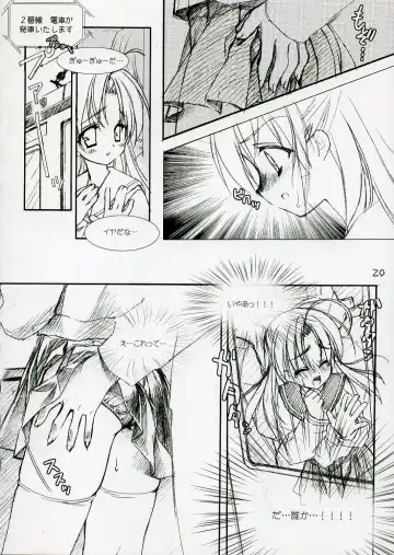 [Kobuichi - Muririn] CANDY POT Fhentai - Page 19