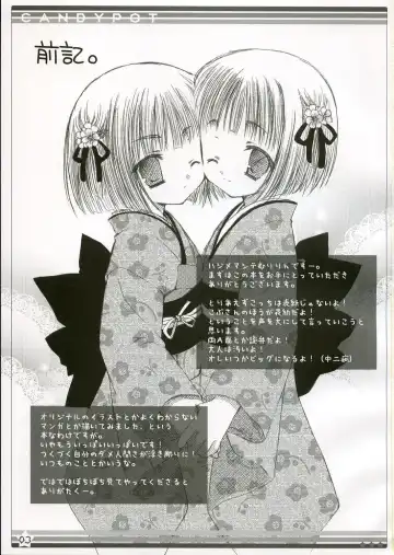 [Kobuichi - Muririn] CANDY POT Fhentai - Page 2
