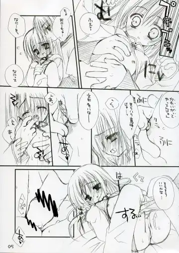 [Kobuichi - Muririn] CANDY POT Fhentai - Page 4