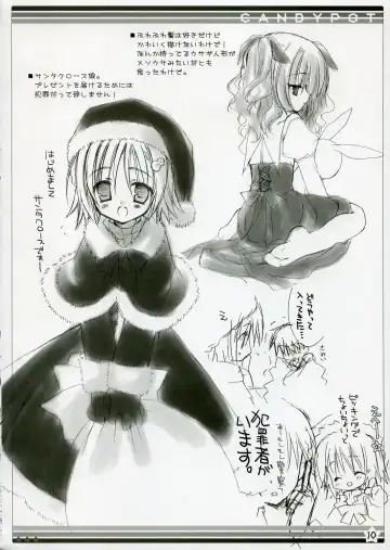 [Kobuichi - Muririn] CANDY POT Fhentai - Page 9