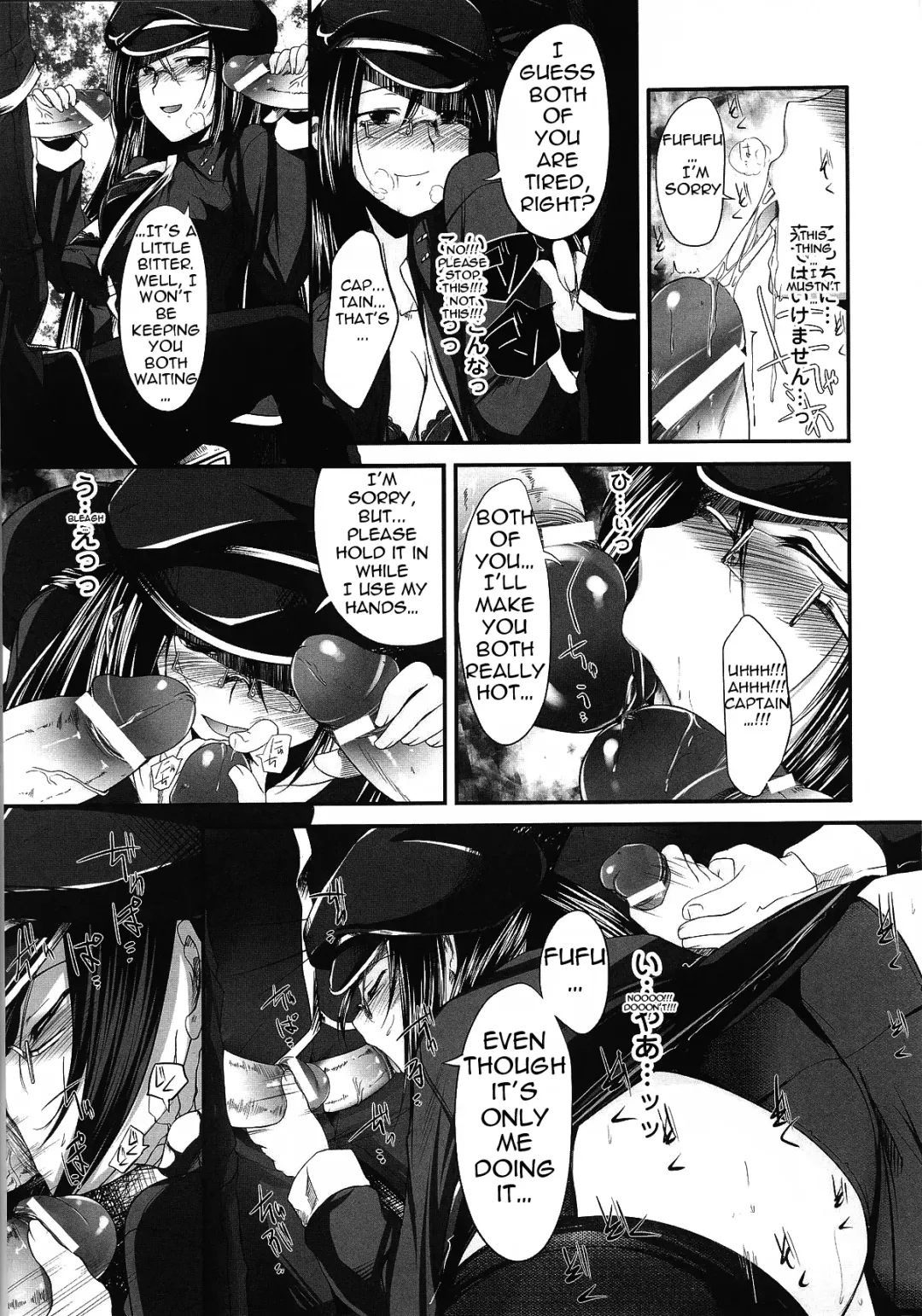 [Naruko] Innocent+ManEater [English] (Complete) Lunatic Translations Fhentai - Page 14