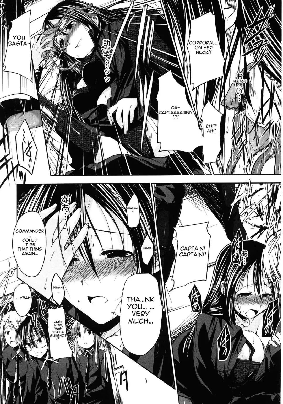 [Naruko] Innocent+ManEater [English] (Complete) Lunatic Translations Fhentai - Page 20