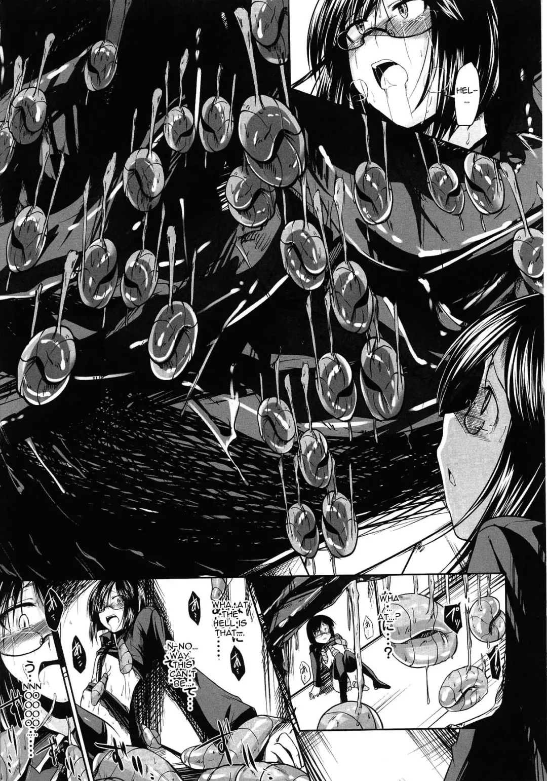 [Naruko] Innocent+ManEater [English] (Complete) Lunatic Translations Fhentai - Page 29