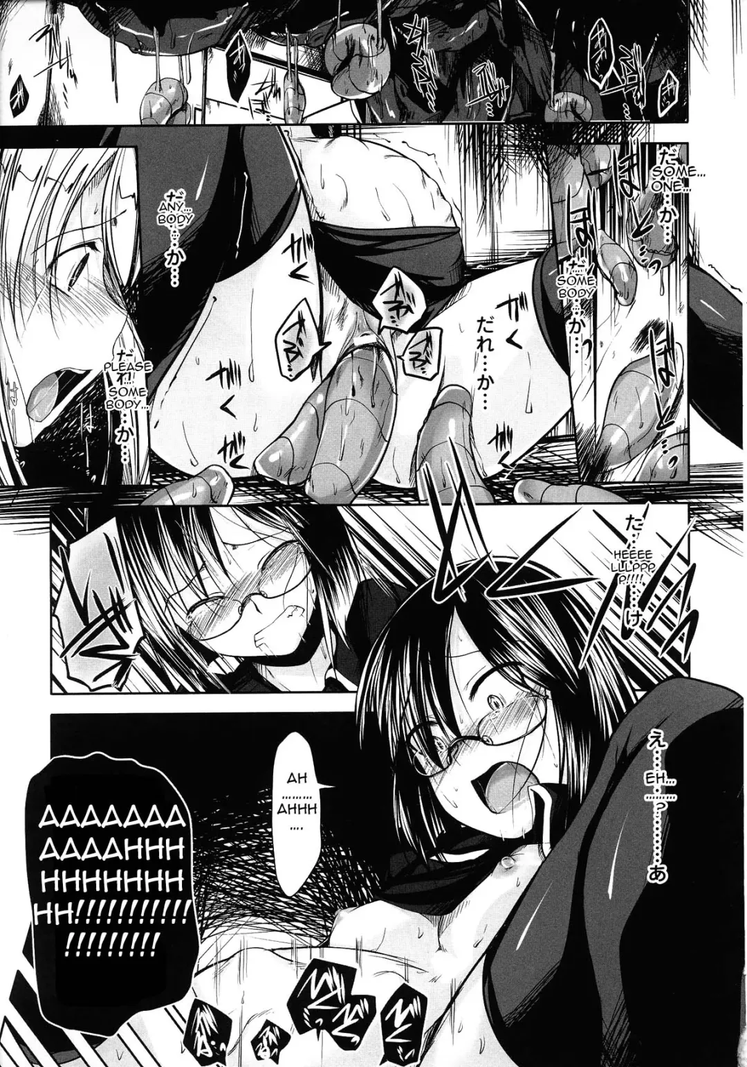 [Naruko] Innocent+ManEater [English] (Complete) Lunatic Translations Fhentai - Page 33