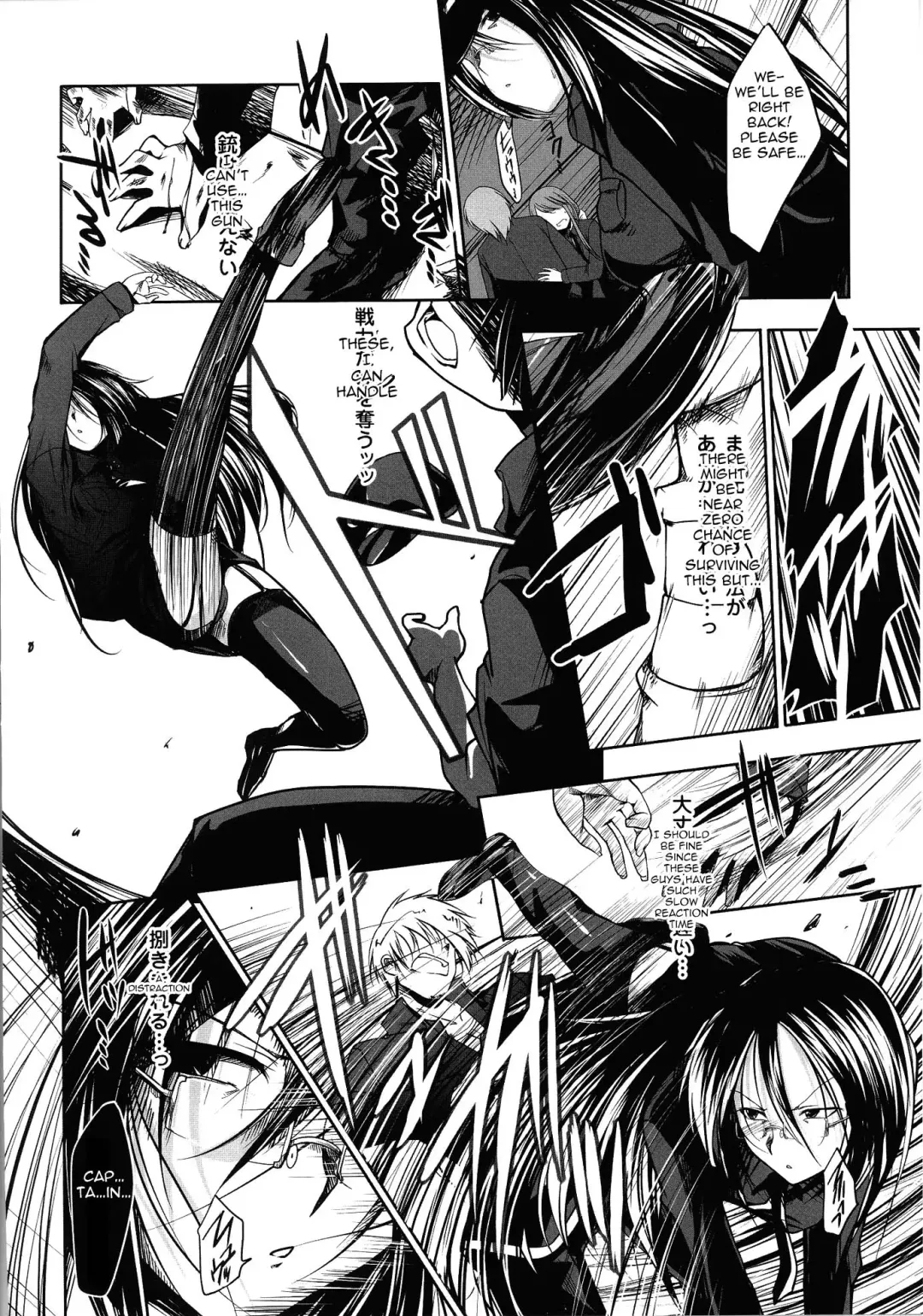 [Naruko] Innocent+ManEater [English] (Complete) Lunatic Translations Fhentai - Page 47