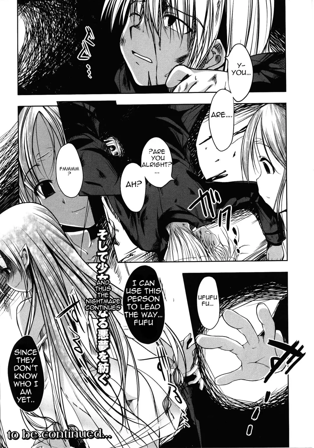 [Naruko] Innocent+ManEater [English] (Complete) Lunatic Translations Fhentai - Page 57