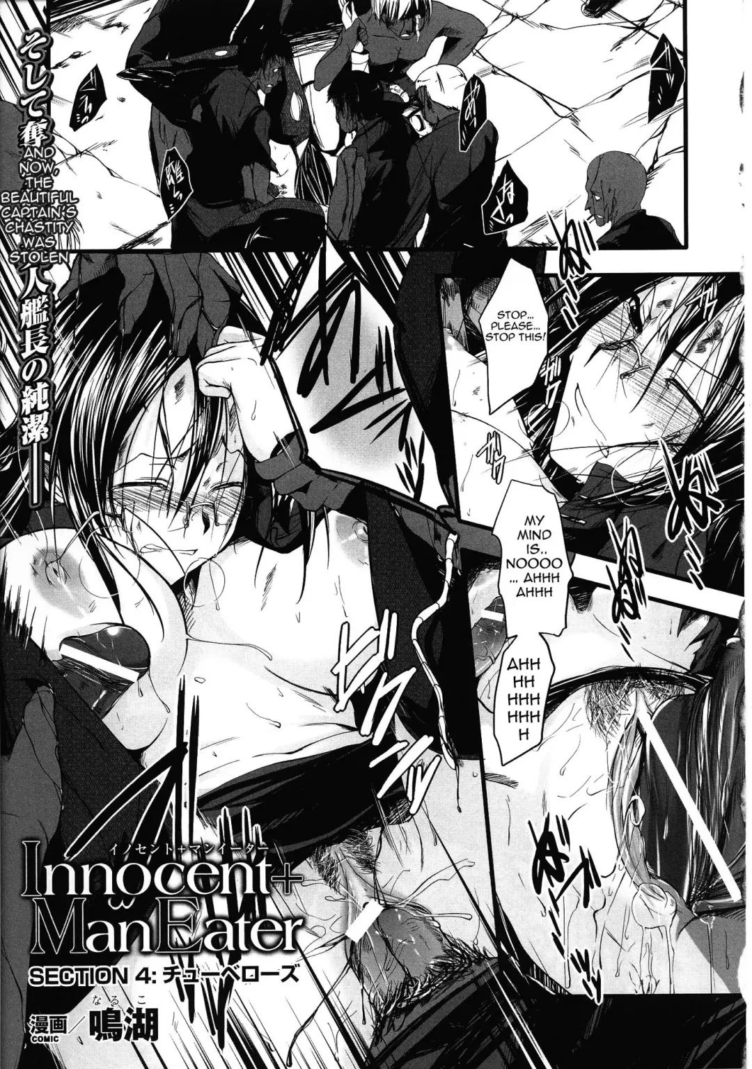 [Naruko] Innocent+ManEater [English] (Complete) Lunatic Translations Fhentai - Page 59