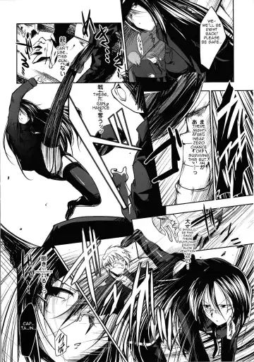 [Naruko] Innocent+ManEater [English] (Complete) Lunatic Translations Fhentai - Page 47