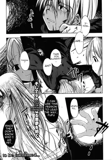 [Naruko] Innocent+ManEater [English] (Complete) Lunatic Translations Fhentai - Page 57