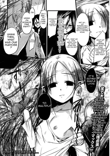 [Naruko] Innocent+ManEater [English] (Complete) Lunatic Translations Fhentai - Page 78