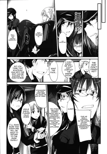 [Naruko] Innocent+ManEater [English] (Complete) Lunatic Translations Fhentai - Page 8