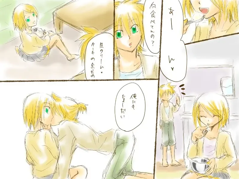 バレンタインなので Fhentai - Page 1