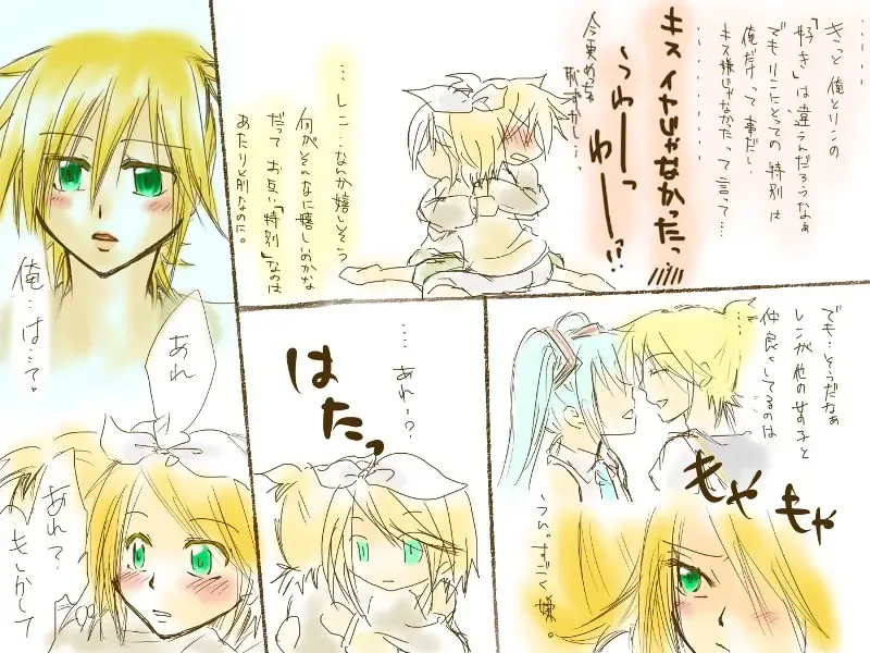 バレンタインなので Fhentai - Page 20