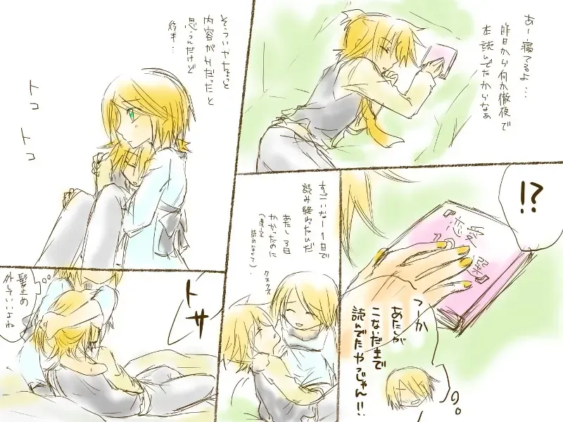 バレンタインなので Fhentai - Page 22