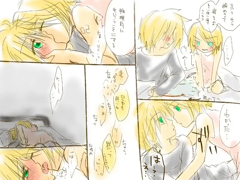 バレンタインなので Fhentai - Page 27