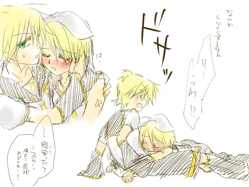 バレンタインなので Fhentai - Page 31